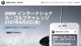  BMW International Golf Challenge, June 9th - Website